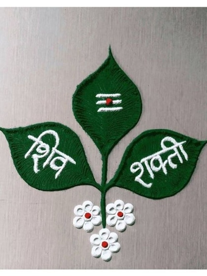 <p>पूजा की सामग्रियों में बेल पत्र शिवलिंग के लिए शुभ माना जाता है,  इस बेलपत्र की रंगोली डिजाइन घर के आंगन में  बना सकती हैं। बिगिनर्स के लिए ये रंगोली डिज़ाइन बहुत आसान होगा बनाना। </p>

<p> </p>

<p> </p>
