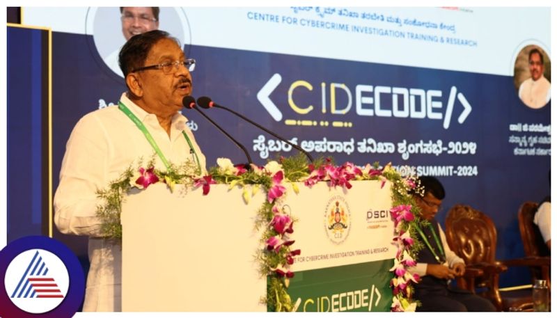 Karnataka Cyber security rules to be implemented soon says Home Minister Parameshwara gow