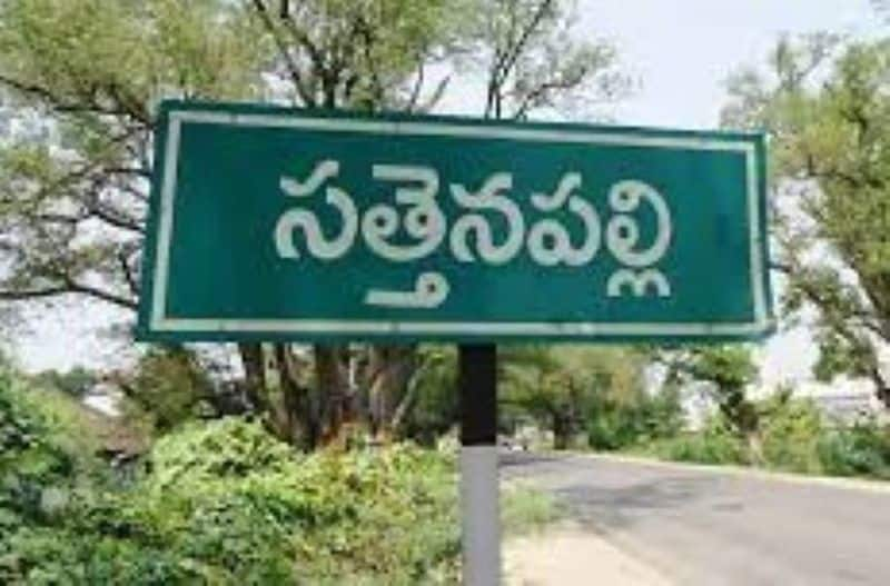  సత్తెనపల్లి అసెంబ్లీ ఎన్నికల ఫలితాలు 2024 live