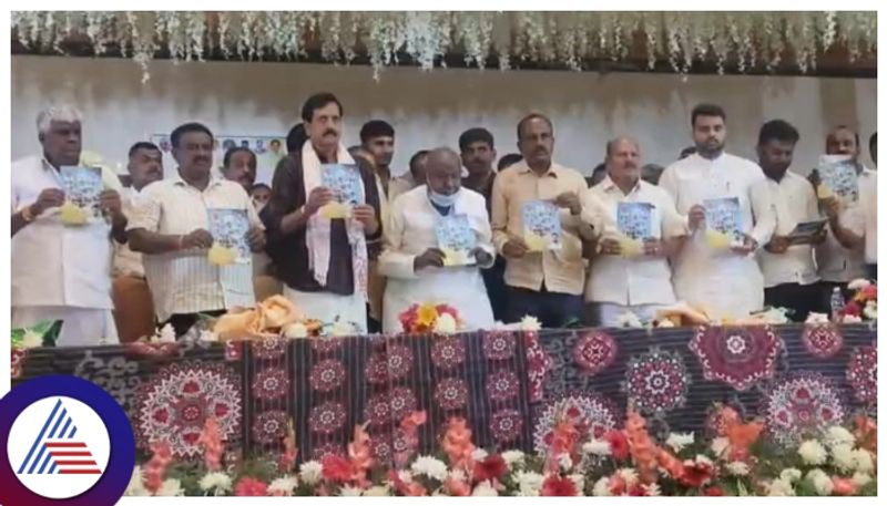 Former Prime Minister HD Deve Gowda released book about grandson Hassan MP Prajwal Revanna gow