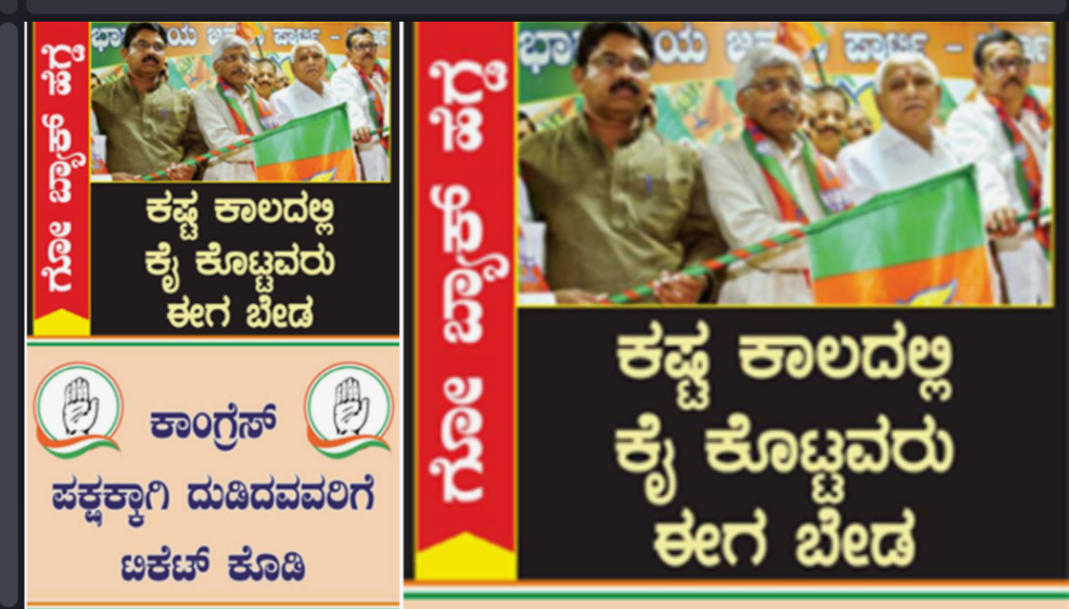 Go Back Hegde Go Back Hegde