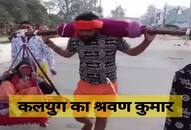 video viral of son took his mother in kawad for ganga snan zkamn