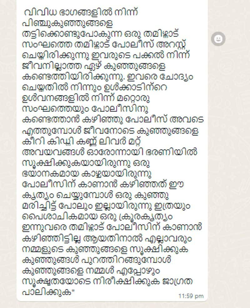 tamil nadu gangs kidnapping children video is fake fact check 