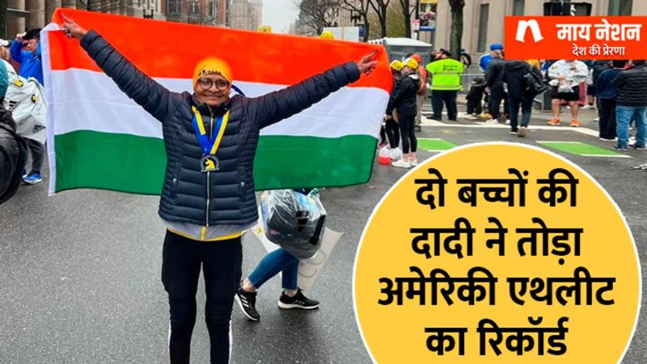 Exclusive : बुखार हुआ, उल्टियां हुईं, लेकिन 58 साल की आशा ने तोड़ दिया अमेरिकन  एथलीट का रिकॉर्ड