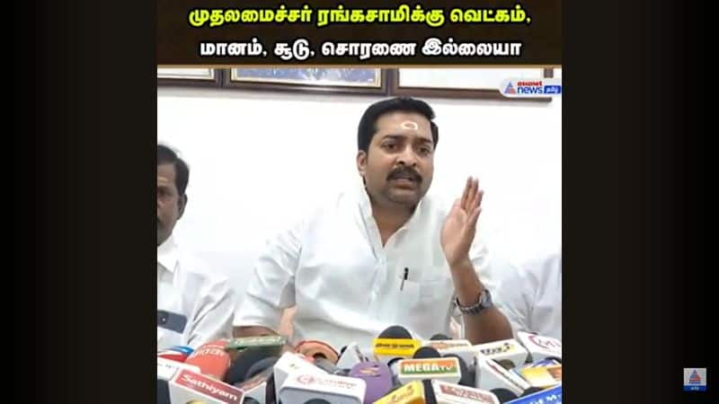 former aiadmk mla vaiyapuri manikandan slams puducherry cm rangasamy on girl child killed issue vel