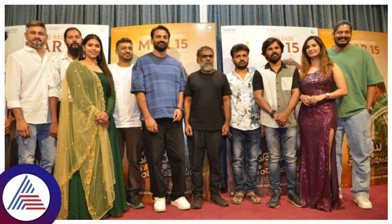 Sandalwood debut director Abhi directional Somu Sound engineer trailer releases srb