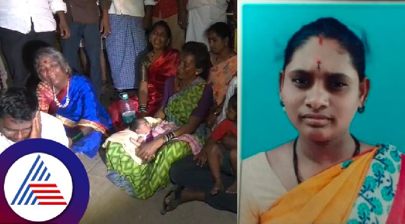 Woman dies after delivery due to doctors negligence in moka village at ballari rav