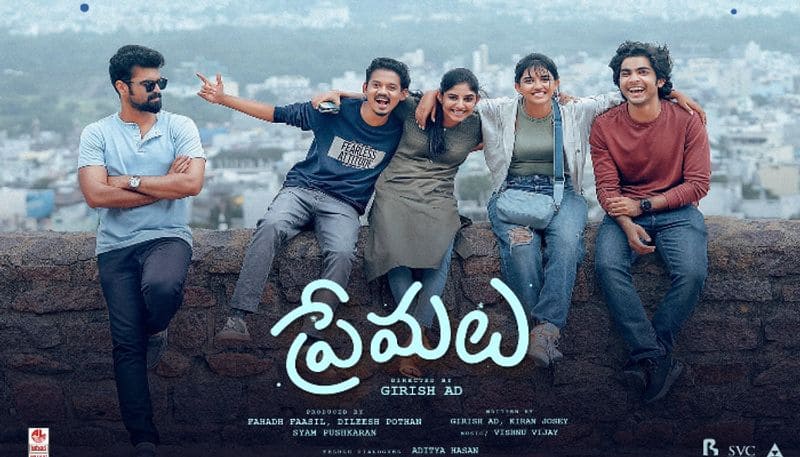 premalu movie telugu review and rating arj