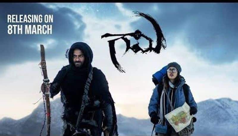 gaami movie review and rating arj 