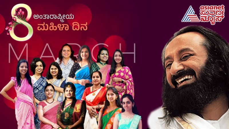 art of living founder sri ravi shankar guruji writes about power of women on international womens day 