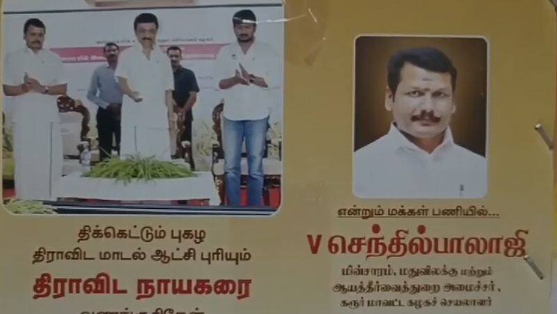 DMK distributes gifts in Karur Lok Sabha constituency tvk