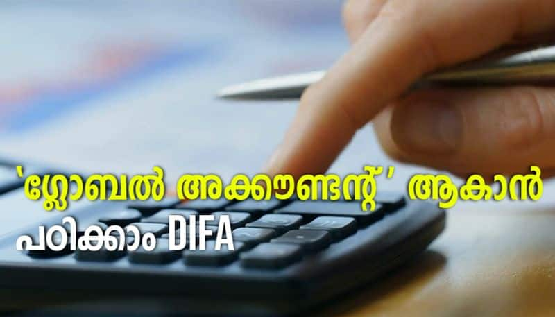 G Tec DIFA Diploma in Indian and Foreign Accounting course