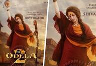 Odela 2': Tamannaah Bhatia unveils first look as Shiva Shakthi on the occasion of Maha Shivaratri [PICTURES] ATG