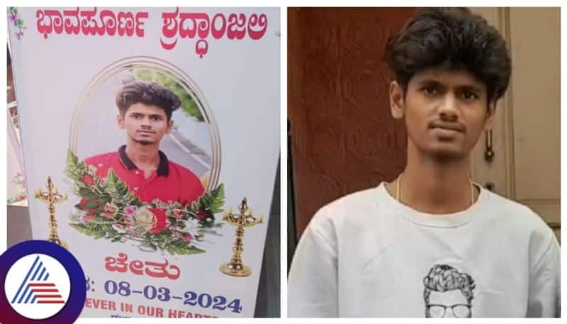 Davangere based youth dies in bengaluru after love failure gow