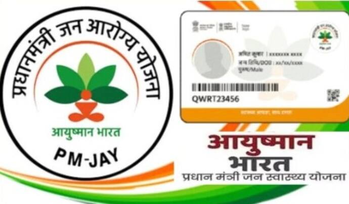 ayushman bharat 1.jp