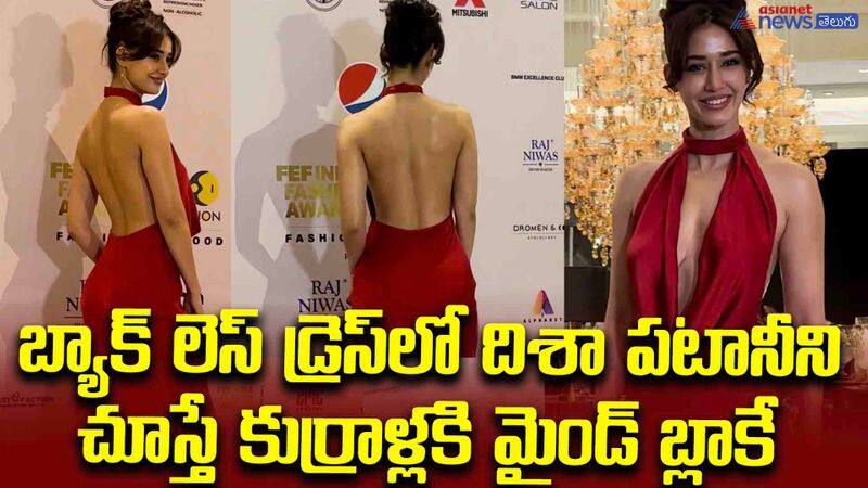 Disha Patani in a backless dress is a mind block for guys