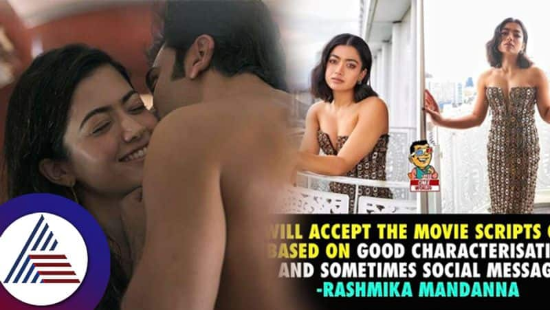 Rashmika says she will accpet the movie scripts only based on good social message suc