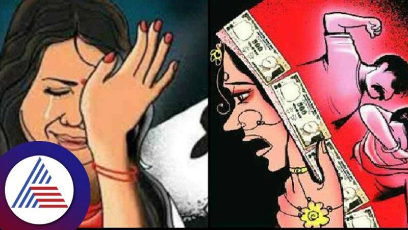 Housewife commits suicide due to dowry harassment at Kolar rav