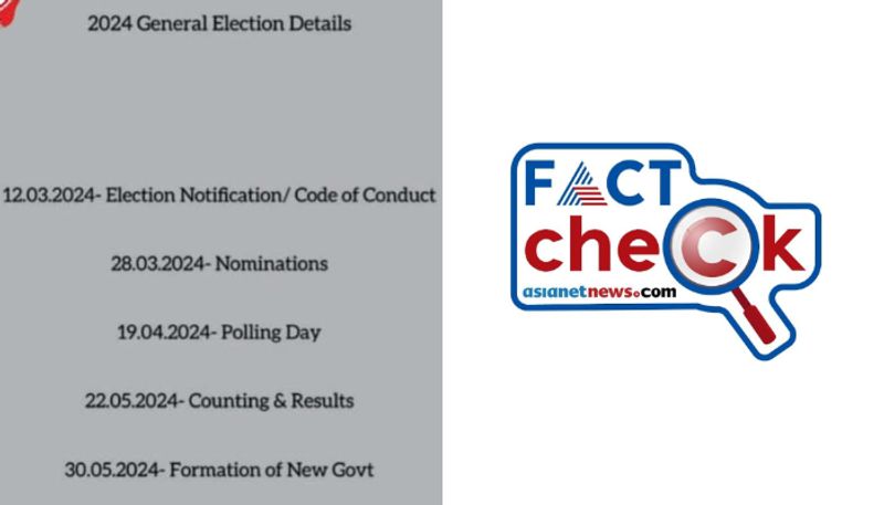 fact check Fake schedule for Lok Sabha Elections 2024 circulating in social media jje 