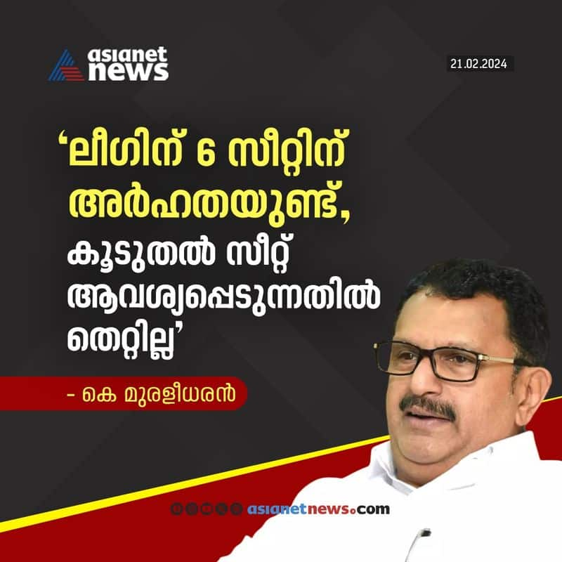 Fake news circulating in the name of Asianet News and INC Thrissur Candidate K Muraleedharan Fact Check