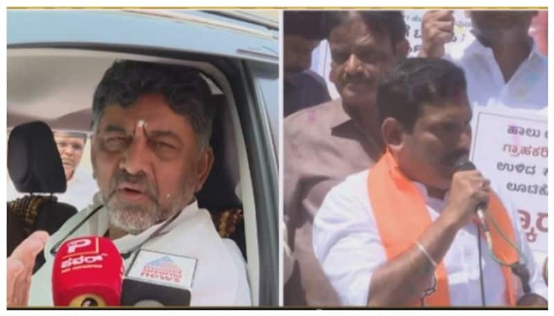 DK Shivakumar on BJP protest nbn