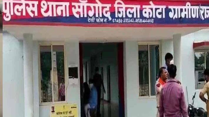  Kota news