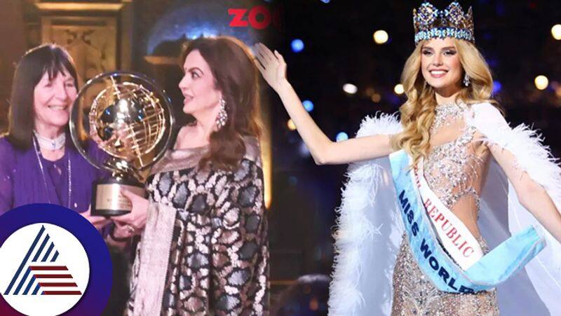 Nita Ambani Wins Miss World Humanitarian Award Priyanka Chopra Praises Philanthropic Endeavors suc