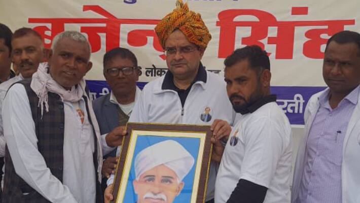  Brijendra Singh