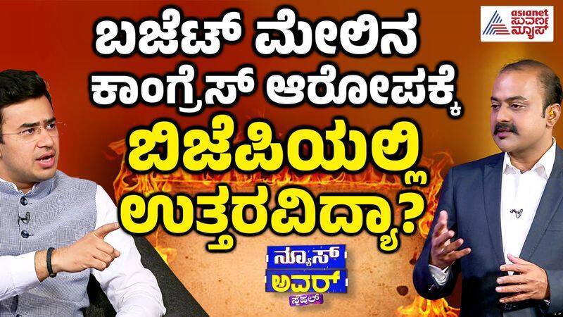 Suvarna News Hour Special With Tejasvi Surya nbn