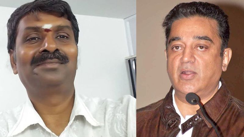 bjp Ranganayakulu criticize Kamal Haasan tvk