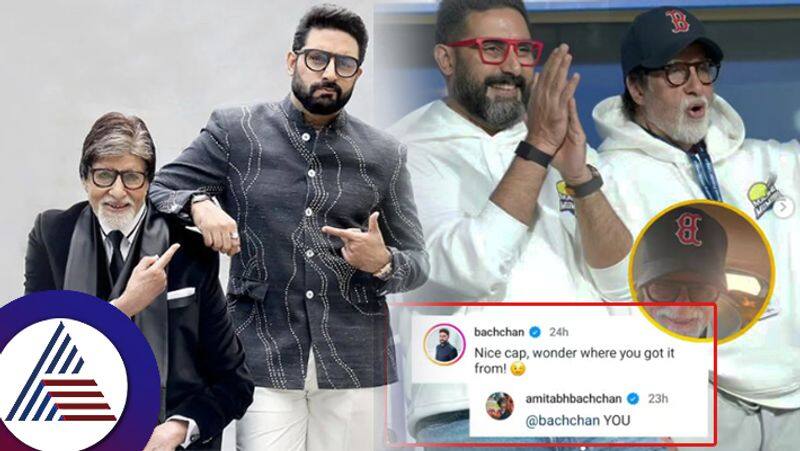 Amitabh Bachchan and Abhishek Bachchan have asked each other a question gone viral