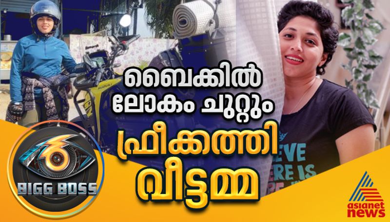 bigg boss malayalam season 6 commoner contestant nishana n bio trekking freaky mohanlal nsn