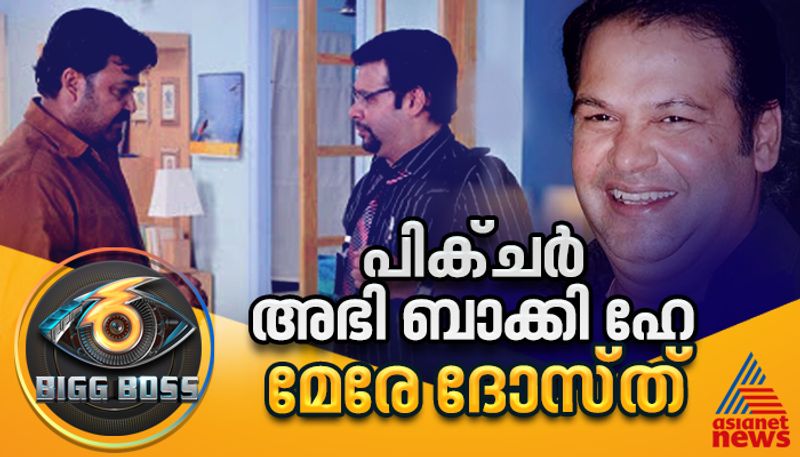 bigg boss malayalam season 6 contestant actor Suresh Menon bio nrn 