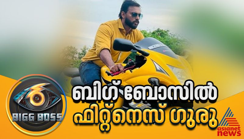 Bigg Boss Malayalam reality show season 6 contestant Jinto profile hrk