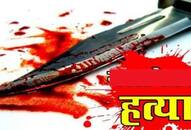 Delhi Crime News double murder in chirag delhi neighbors Father stabbed son to death XSMN