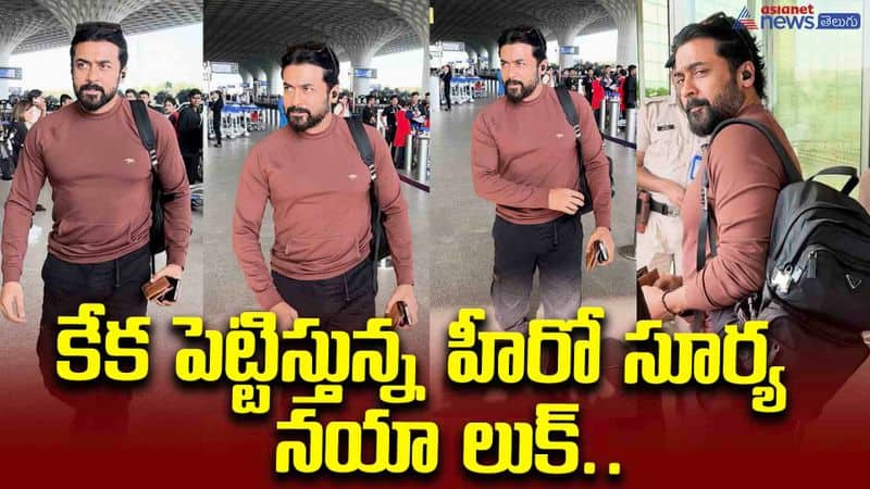 HERO SURYA NEW LOOK AT AIRPORT