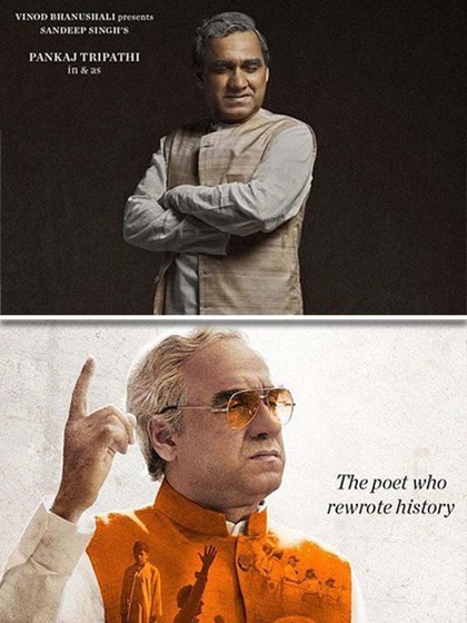 'Main Atal Hoon' on OTT