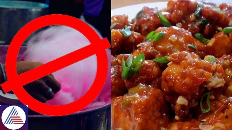 Karnataka government bans coloured cotton candy in state, no ban on Gobi Manchurian vkp