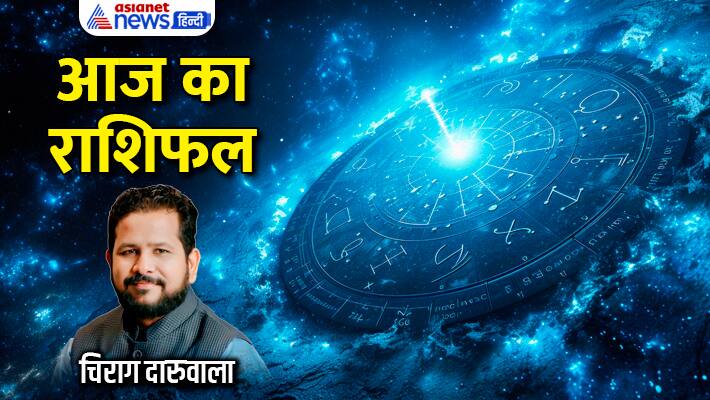 Rashifal 12 March 2024