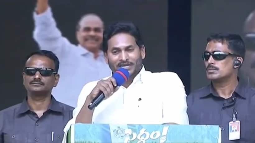 మేమంతా సిద్ధం: జగన్ బస్సు యాత్ర ప్రారంభం..