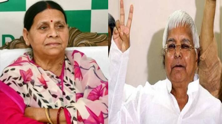 lalu yadav