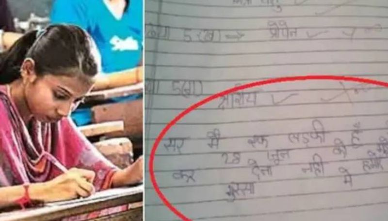 students request to exam invigilator to grant her passing marks rlp