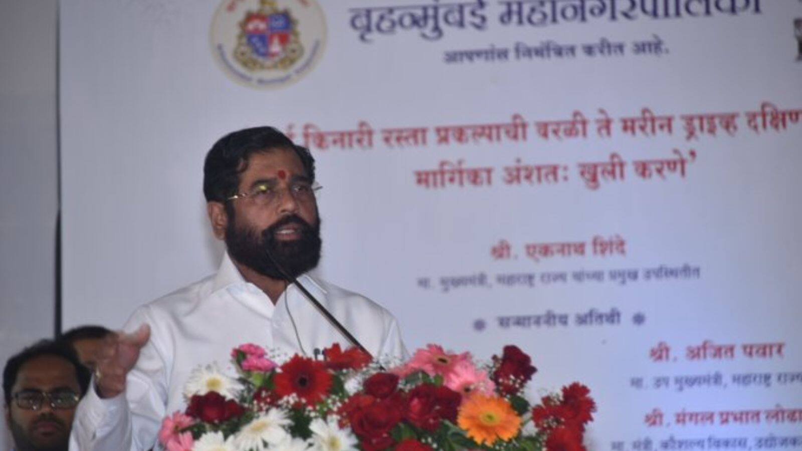 CM Eknath Shinde 