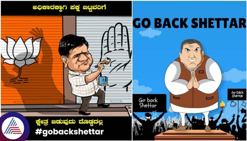 Lok Sabha election 2024: #GoBackShettar trends as former CM Jagadish Shettar aims for Belagavi ticket vkp