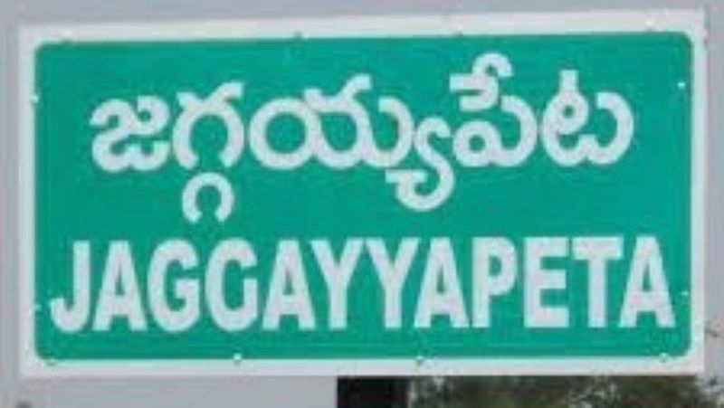 Jaggayyapeta assembly elections result 2024 krj