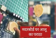 video viral of aaloo ka paratha cooked on cpu motherboard zkamn