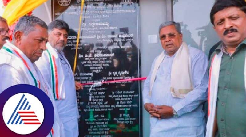 Indira Canteen inauguration by cm siddaramaiah at Kempegowda Airport bengaluru rav