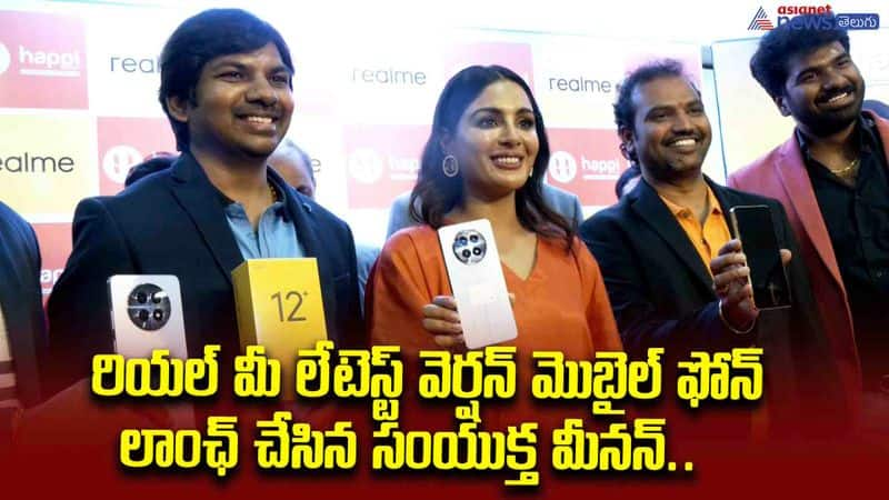 Samyuktha Menon Unveils Realme 12 Serie