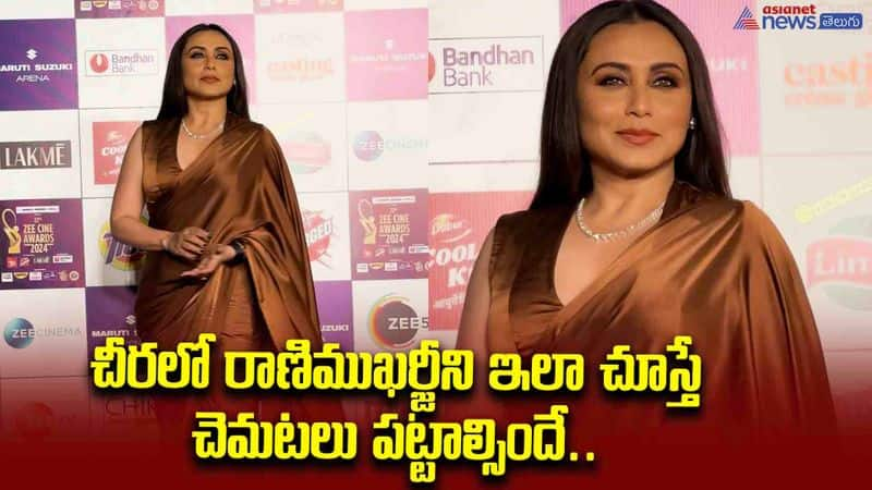 Rani Mukherjee At ZeeCinema Award