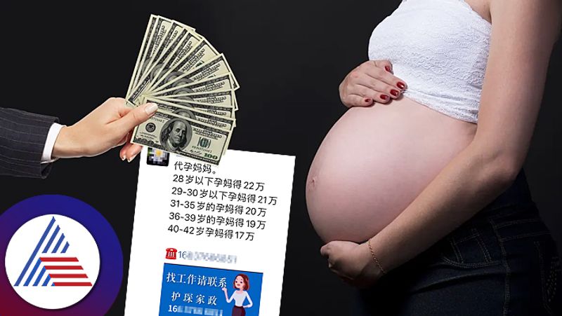 Company Sparks Controversy With Advert Offering Cash To Surrogacy Mothers roo